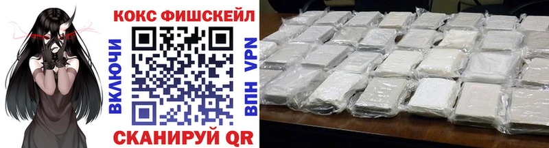 Купить наркоту Зверево Галлюциногенные грибы  Мефедрон  КОКАИН  Альфа ПВП 