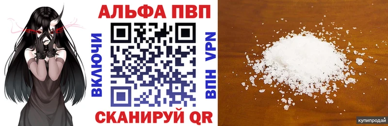 Alpha-PVP VHQ  где найти наркотики  Зверево 