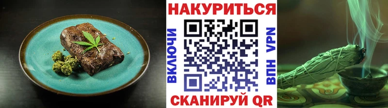 Cannafood марихуана  ссылка на мегу рабочий сайт  Зверево 