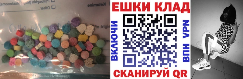 площадка официальный сайт  Зверево  Экстази 300 mg 
