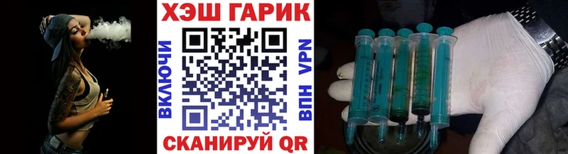 ГАШ Cannabis  omg ССЫЛКА  Зверево  купить наркоту 