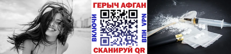 ГЕРОИН VHQ  закладки  ссылка на мегу   Зверево 