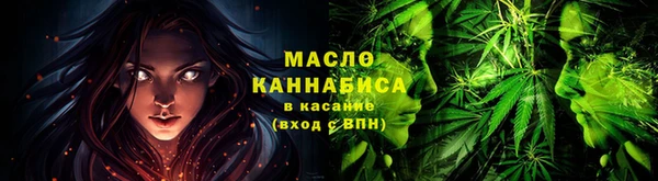 ALPHA-PVP Горнозаводск