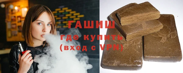 ALPHA-PVP Горнозаводск