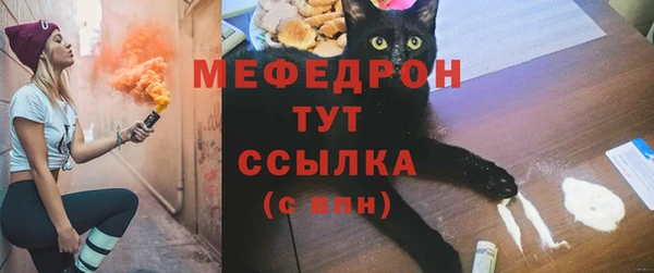 ALPHA PVP Гусь-Хрустальный