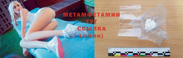 хмурый Горно-Алтайск