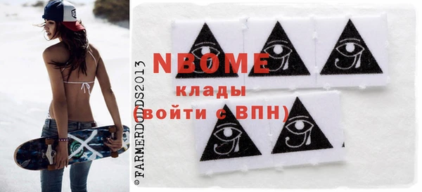 ALPHA-PVP Горнозаводск