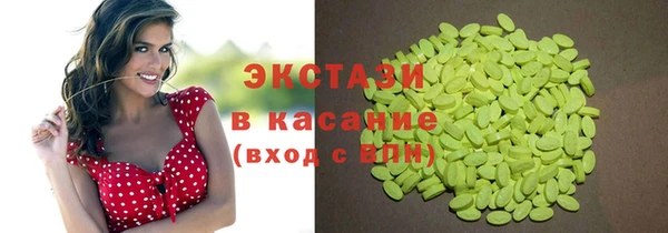 ECSTASY Гусев