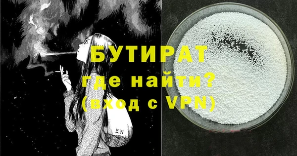 ALPHA-PVP Горнозаводск