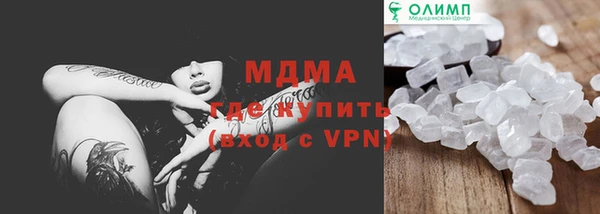 хмурый Горно-Алтайск