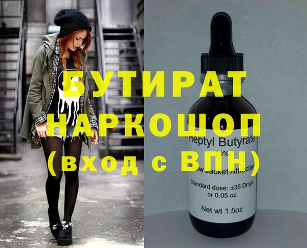 гидропоника Гусиноозёрск