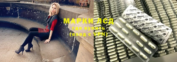 ALPHA-PVP Горнозаводск