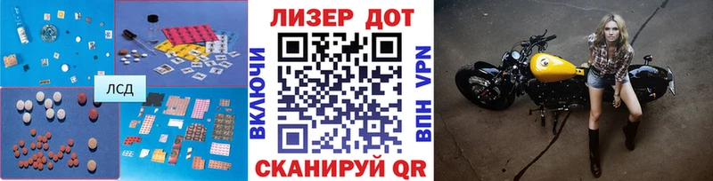 ЛСД экстази ecstasy  Зверево 