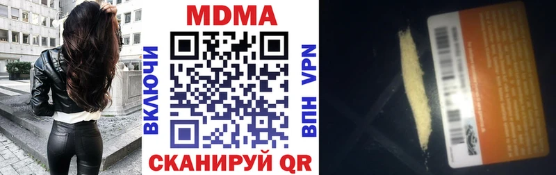MDMA молли  наркотики  Зверево 
