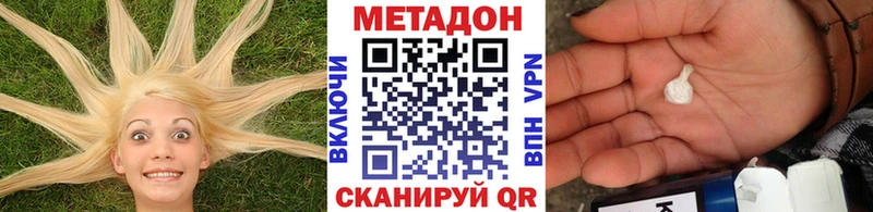 Метадон белоснежный  Зверево 