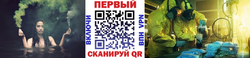 blacksprut ТОР  Зверево  МЕТАМФЕТАМИН кристалл 